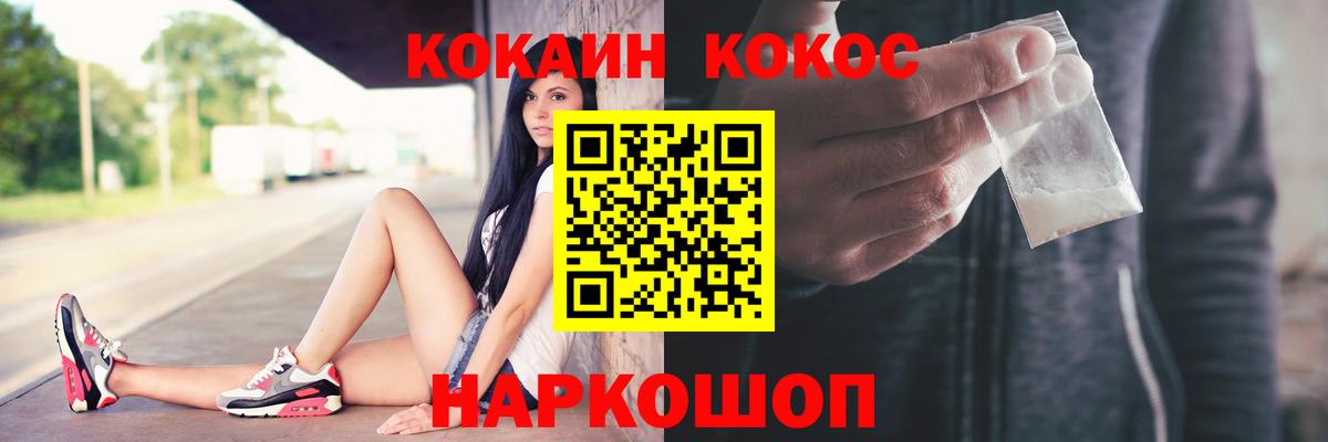 Cocaine Боливия  Вход с VPN  COCAIN FishScale  COCAIN  Пугачёв 