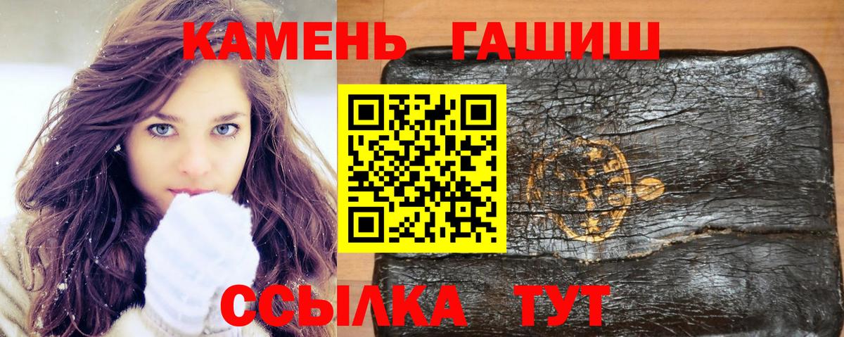 ГАШ VHQ Пугачёв
