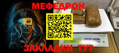 прущая мука Анжеро-Судженск