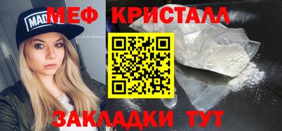 кокаин премиум Ангарск