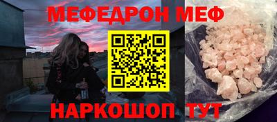 кокаин премиум Ангарск