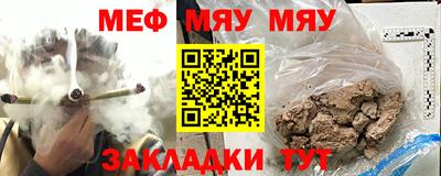 кокаин премиум Ангарск