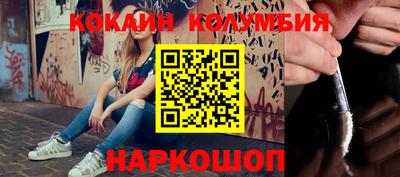 прущая мука Анжеро-Судженск