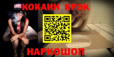 прущая мука Анжеро-Судженск
