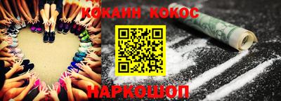 ПСИЛОЦИБИНОВЫЕ ГРИБЫ Анапа