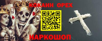 прущая мука Анжеро-Судженск