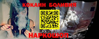 ПСИЛОЦИБИНОВЫЕ ГРИБЫ Анапа
