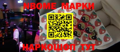 ПСИЛОЦИБИНОВЫЕ ГРИБЫ Анапа