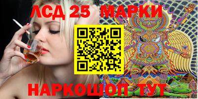 прущая мука Анжеро-Судженск