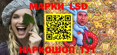 ПСИЛОЦИБИНОВЫЕ ГРИБЫ Анапа