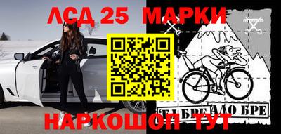 ПСИЛОЦИБИНОВЫЕ ГРИБЫ Анапа