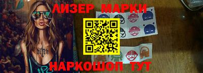 кокаин премиум Ангарск