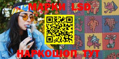 кокаин премиум Ангарск