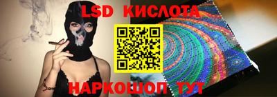 прущая мука Анжеро-Судженск