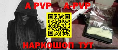 кокаин премиум Ангарск