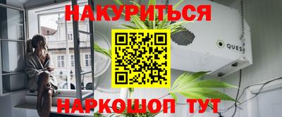 ПСИЛОЦИБИНОВЫЕ ГРИБЫ Анапа