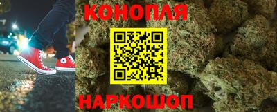 прущая мука Анжеро-Судженск
