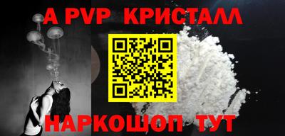 кокаин премиум Ангарск