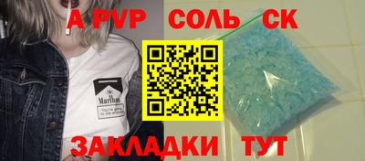 прущая мука Анжеро-Судженск