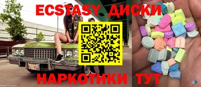 кокаин премиум Ангарск