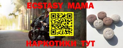 прущая мука Анжеро-Судженск