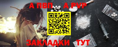 кокаин премиум Ангарск