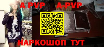 прущая мука Анжеро-Судженск