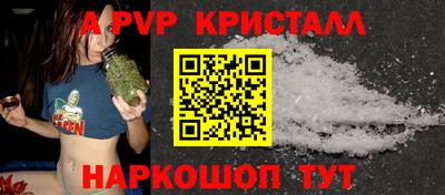 ПСИЛОЦИБИНОВЫЕ ГРИБЫ Анапа