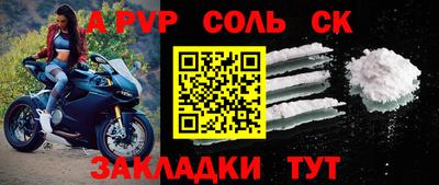 прущая мука Анжеро-Судженск