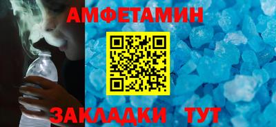 кокаин премиум Ангарск
