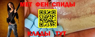 кокаин премиум Ангарск