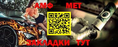 прущая мука Анжеро-Судженск