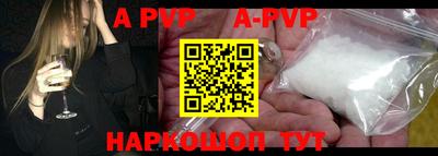 кокаин премиум Ангарск