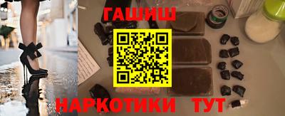 прущая мука Анжеро-Судженск