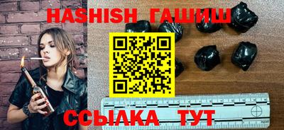 ПСИЛОЦИБИНОВЫЕ ГРИБЫ Анапа