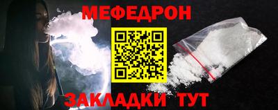 кокаин премиум Ангарск