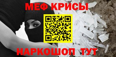 кокаин премиум Ангарск