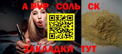 ПСИЛОЦИБИНОВЫЕ ГРИБЫ Анапа