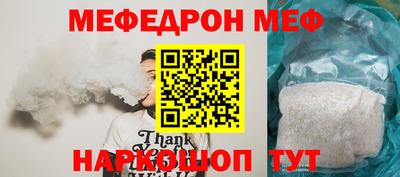 прущая мука Анжеро-Судженск