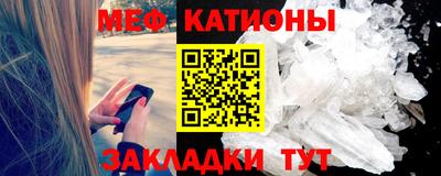 кокаин премиум Ангарск