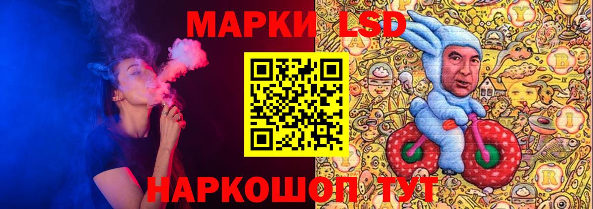 Лсд 25 экстази ecstasy  Вход с VPN  Пугачёв  Лсд 25 экстази ecstasy 