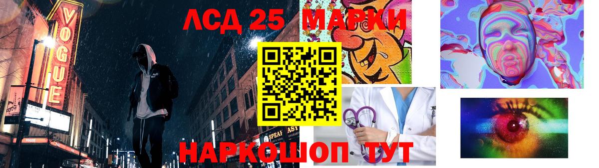 Лсд 25 экстази ecstasy Пугачёв