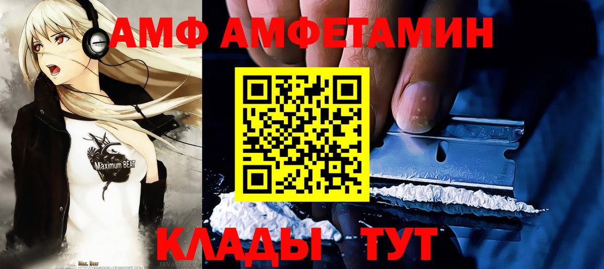 Первитин витя Пугачёв