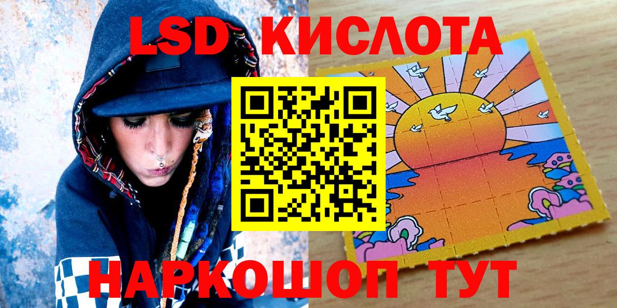 Пугачёв  Наркотические марки 1,8мг  Наркотические марки 1,8мг  Вход с VPN 