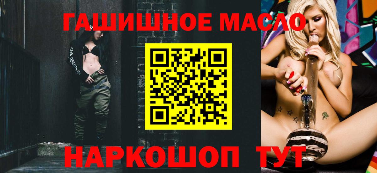 ТГК Wax  Вход с VPN  дарнет шоп  Пугачёв 