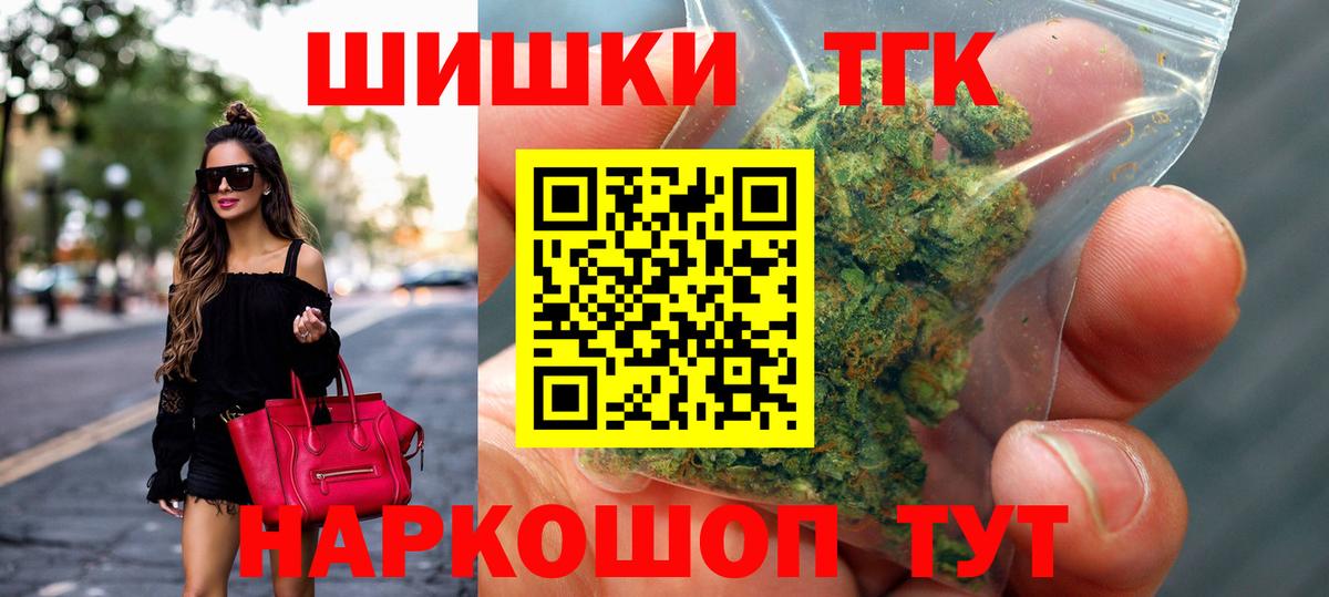 Каннабис конопля  МАРИХУАНА конопля  Вход с VPN  Бошки Шишки марихуана  Каннабис MAZAR  Пугачёв 